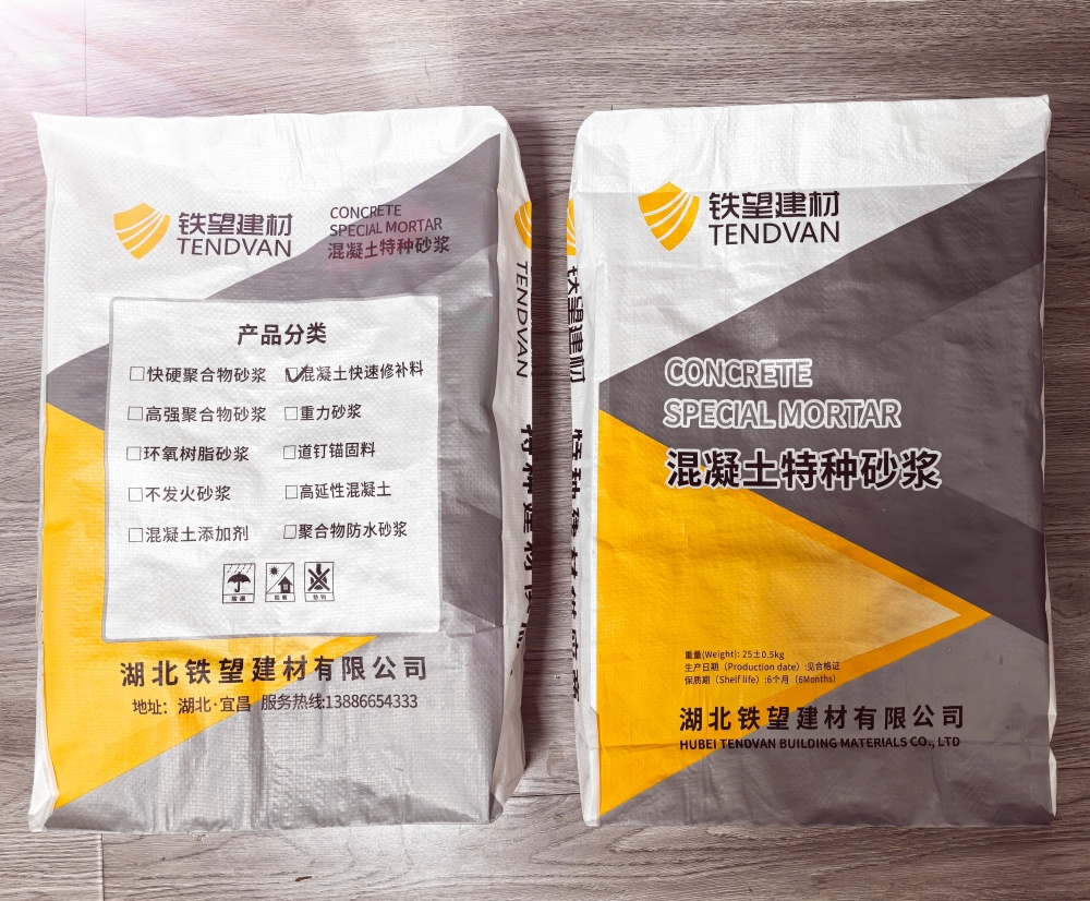 庄河封锚砂浆