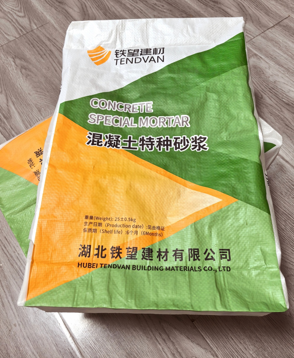 庄河薄层快速修补料