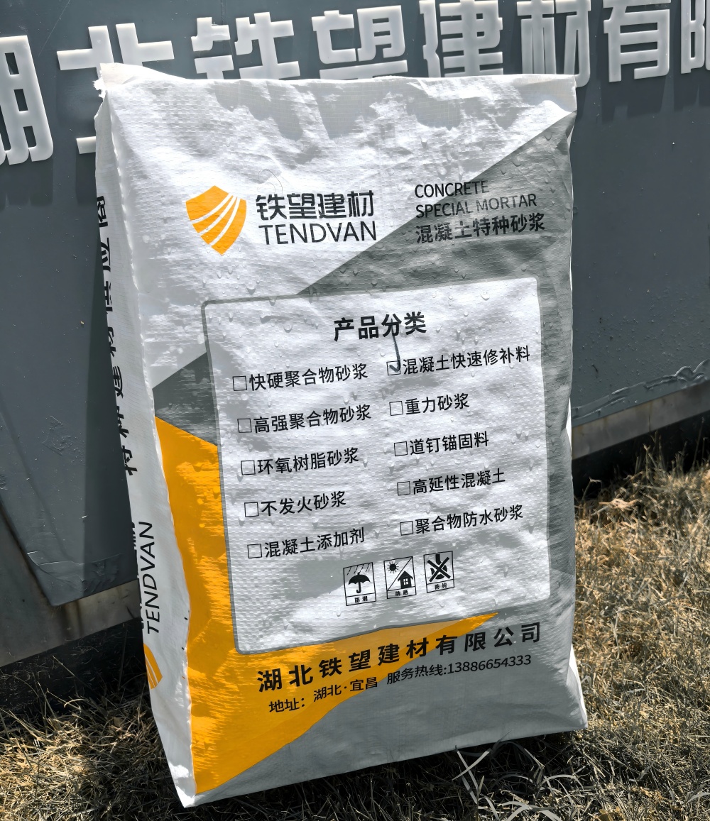 庄河气密剂