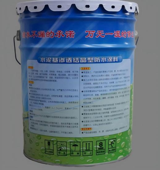庄河水泥基渗透结晶防水涂料